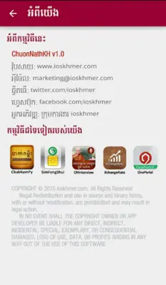 ChuonNathKH android App screenshot 3