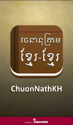 ChuonNathKH android App screenshot 6